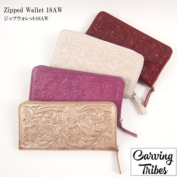 Zipped Wallet 18AW ジップウォレット18AW ウォレット カービング ...