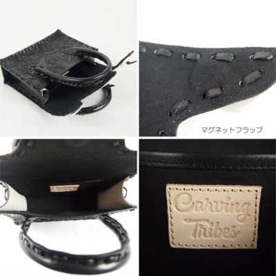 Mini Maestra. ミニマエストラ.バッグ カービングトライブス