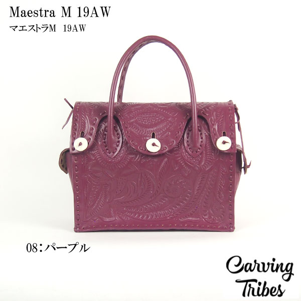 Maestra M 19AW マエストラM バッグ カービングトライブスCarving 