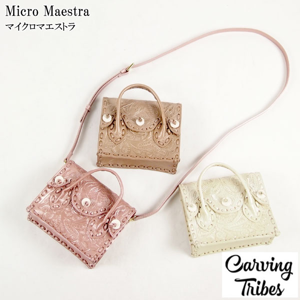 Micro Maestra バッグ カービングトライブスCarving Tribes 