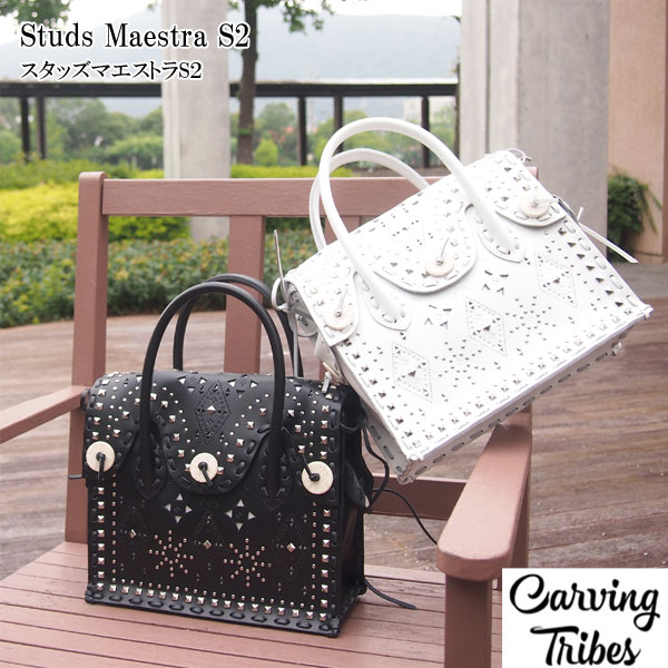 Studs Maestra S2 スタッズマエストラS2 バッグ カービングトライブスCarving Tribes 【カービングシリーズ】- グレースコンチネンタルならPeP TOMIYA