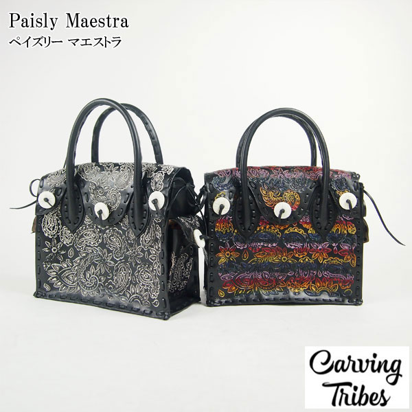 Carving Tribes/Paisly Maestra