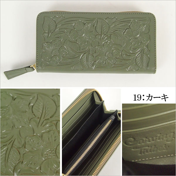 Zipped Wallet 19AW ジップウォレット19AW ウォレットカービング Zipped Wallet 19AW ジップウォレット19AW ウォレットカービング