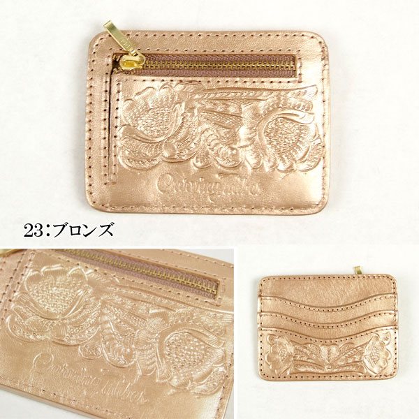 Carving Tribes Mini Wallet-U シルバー B.C.Wallet MINI ウォレット カービングトライブスCarving