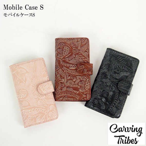 Mobile Case S モバイルケースS スマホケースカービングトライブス ...