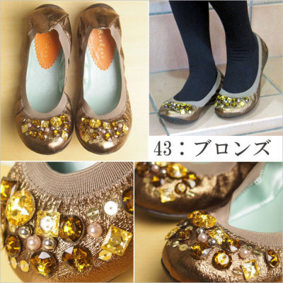 ビジューつきシャイニーフラット バレエシューズ【パール】-グレースコンチネンタルならPeP TOMIYA