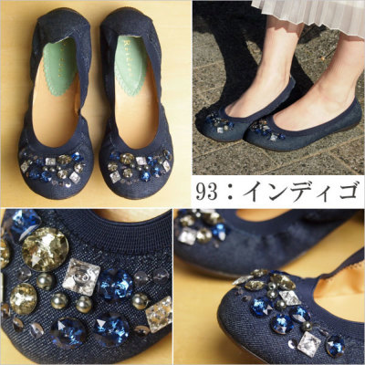 ビジューつきシャイニーフラット バレエシューズ【パール